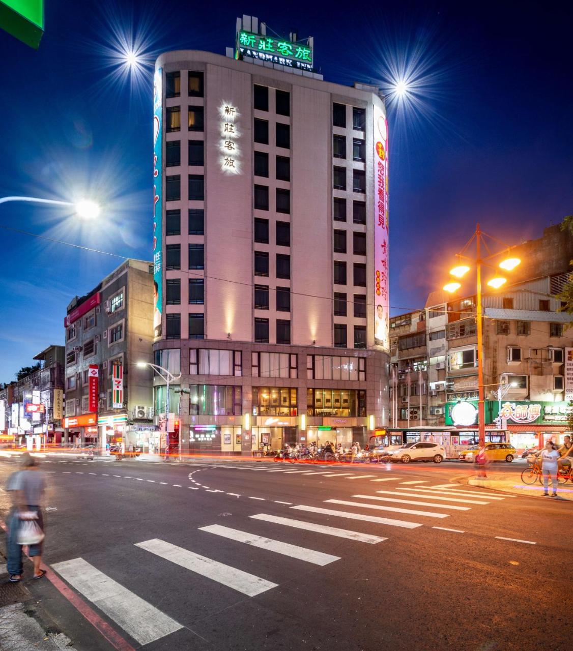 New Taipei City Landmark Inn מראה חיצוני תמונה